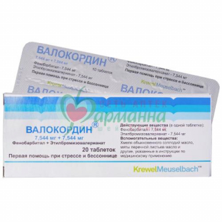 ВАЛОКОРДИН ТАБ. 7.544МГ+7.544МГ №20