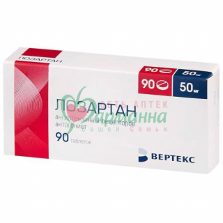 ЛОЗАРТАН-ВЕРТЕКС ТАБ. П/П/О 50МГ №90