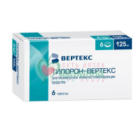 ТИЛОРОН-ВЕРТЕКС ТАБ. П/П/О 125МГ №6