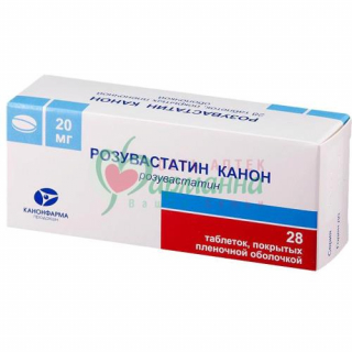 РОЗУВАСТАТИН КАНОН ТАБ. П/П/О 20МГ №28