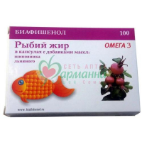 РЫБИЙ ЖИР БИАФИШЕНОЛ МАСЛО ШИПОВНИК+ЛЕН №100 КАПС.