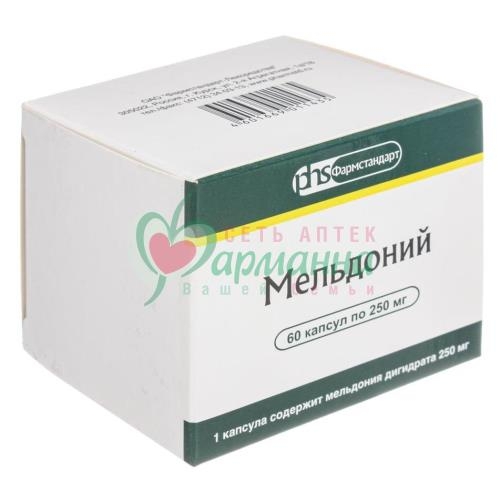 МЕЛЬДОНИЙ КАПС. 250МГ №60