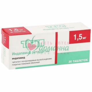 ИНДАПАМИД РЕТАРД-ТЕВА ТАБ. П/П/О 1.5МГ №30 ИНДАПАМИД РЕТАРД-ТЕВА ТАБ. П/П/О ПРОЛОНГ.ВЫСВ. 1.5МГ №30