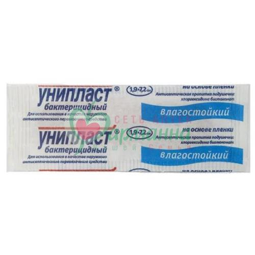УНИПЛАСТ ЛЕЙКОПЛ. БАКТЕР. ВЛАГОСТ. 1,9Х7,2СМ. VEROTEX