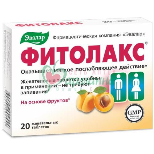 ЭВАЛАР ФИТОЛАКС ТАБ. ЖЕВ. №20 ФРУКТЫ  [EVALAR]