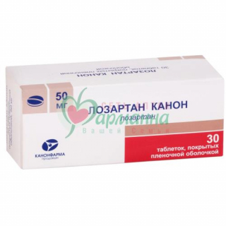 ЛОЗАРТАН КАНОН ТАБ. П/П/О 50МГ №30