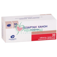 ЛОЗАРТАН КАНОН ТАБ. П/П/О 50МГ №30