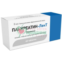 ПАНКРЕАТИН-ЛЕКТ ТАБ. П/К/Р/О №60