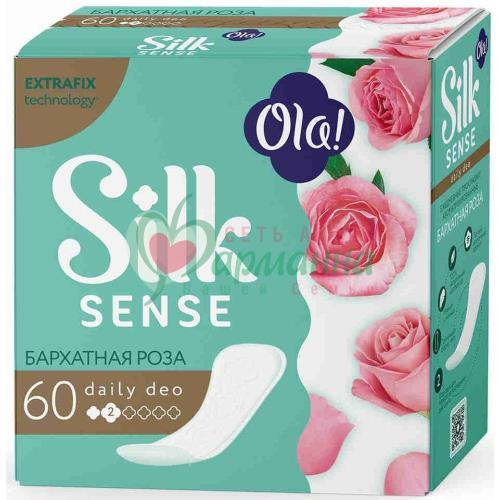 ОЛА СИЛК СЕНС ПРОКЛАДКИ ЕЖЕДН. №60 ДЕЙЛИ ДЕО БАРХАТНАЯ РОЗА  [OLA SILK SENSE]