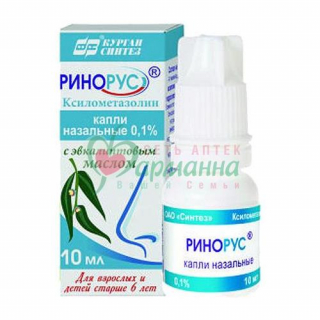 РИНОРУС КАПЛИ НАЗАЛ. 0.1% 10МЛ РИНОРУС КАПЛИ НАЗАЛЬНЫЕ 0.1% 10МЛ