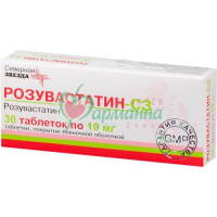 РОЗУВАСТАТИН-СЗ ТАБ. П/П/О 10МГ №30