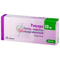 РОКСЕРА ТАБ. П/П/О 20МГ №30