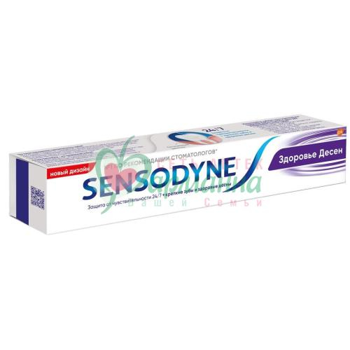СЕНСОДИН ЗУБ. ПАСТА 75МЛ ЗДОРОВЬЕ ДЕСЕН  [SENSODYNE]