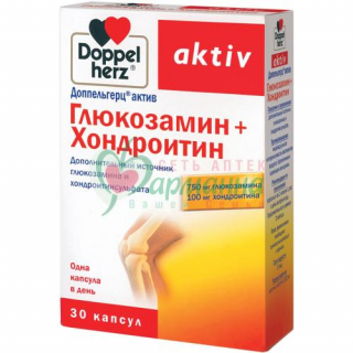 ДОППЕЛЬГЕРЦ АКТИВ ГЛЮКОЗАМИН+ ХОНДРОИТИН КАПС. №30  [DOPPELHERTZ ACTIV]