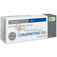 СУМАТРИПТАН-АЛИУМ ТАБ. П/П/О 100МГ №2