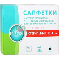 КЛИНСА САЛФЕТКИ МЕД.СТЕР. 10Х10СМ. №10
