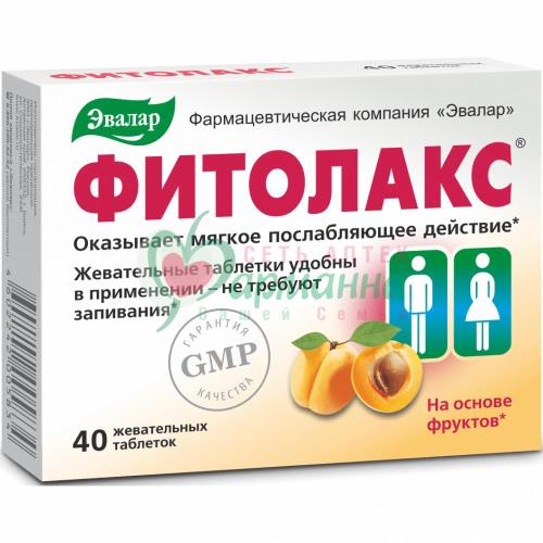 ЭВАЛАР ФИТОЛАКС ТАБ. ЖЕВ. №40 ФРУКТЫ  [EVALAR]