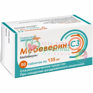 МЕБЕВЕРИН-СЗ ТАБ. П/П/О 135МГ №50