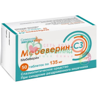 МЕБЕВЕРИН-СЗ ТАБ. П/П/О 135МГ №50