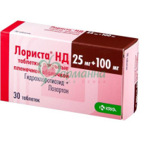 ЛОРИСТА НД ТАБ. П/П/О 25МГ+100МГ №30