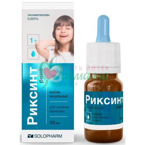 РИКСИНТ РИНО КАПЛИ НАЗАЛЬНЫЕ 0,025% 10МЛ