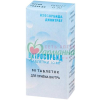 НИТРОСОРБИД ТАБ. 10МГ №60