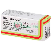 ПРОПАНОРМ ТАБ. П/П/О 150МГ №50