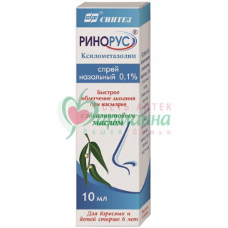 РИНОРУС СПРЕЙ НАЗАЛЬНЫЙ 0.1% 10МЛ