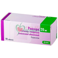 РОКСЕРА ТАБ. П/П/О 20МГ №90