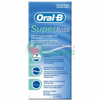ОРАЛ БИ ЗУБ. НИТЬ СУПЕР ФЛОСС 50М  [ORAL B]