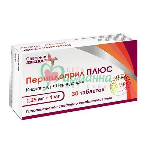 ПЕРИНДОПРИЛ ПЛЮС ТАБ. 1,25МГ+4МГ №30