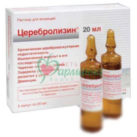 ЦЕРЕБРОЛИЗИН Р-Р Д/ИН. 20МЛ №5