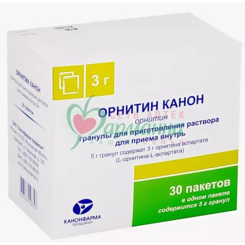 ОРНИТИН КАНОН ГРАН. Д/ПРИГ. Р-РА Д/ПРИЕМА ВНУТРЬ 3Г 5Г №30