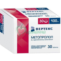 МЕТОПРОЛОЛ-ВЕРТЕКС ТАБ. П/П/О ПРОЛОНГ.ВЫСВ. 100МГ №30