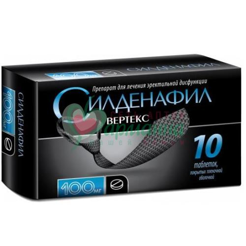 п. силденафил вертекс 100 мг. силденафил таблетки 100мг 10шт. силденафил вертекс 100 мг. силденафил вертекс 100.