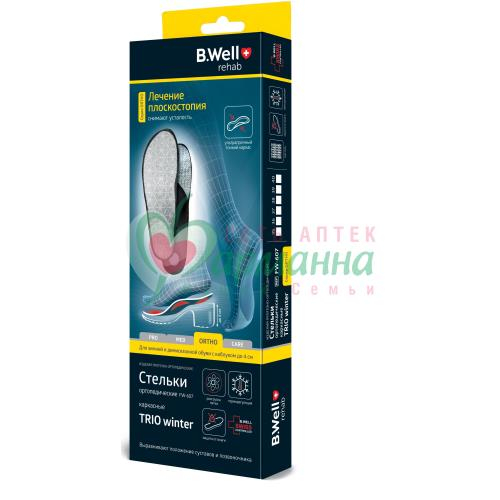 СТЕЛЬКИ ОРТОП. TRIO Р.42 /АРТ.FW-607/ СТЕЛЬКИ ОРТОП. TRIO Р.42 /АРТ.FW-607/