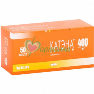 КАТЭНА КАПС. 400МГ №50