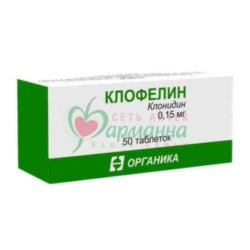 КЛОФЕЛИН ТАБ. 0.15МГ №50