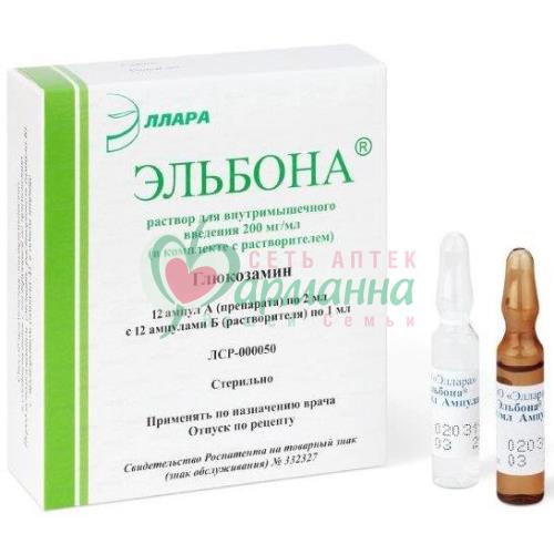 ЭЛЬБОНА Р-Р Д/В/М ВВЕД. 200МГ/МЛ 2МЛ №12 В КОМПЛЕКТЕ С РАСТВОРИТЕЛЕМ (АМПУЛЫ) 1 МЛ-12 ШТ.