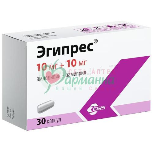 ЭГИПРЕС КАПС. 10МГ+10МГ №30