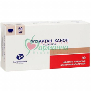 ЛОЗАРТАН КАНОН ТАБ. П/П/О 50МГ №90