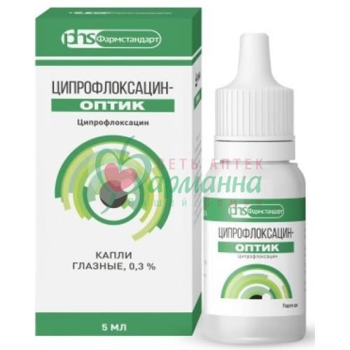 ЦИПРОФЛОКСАЦИН-ОПТИК ГЛ.КАПЛИ 0,3% 5МЛ