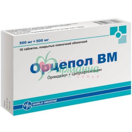 ОРЦЕПОЛ ВМ ТАБ. П/П/О 500МГ+500МГ №10