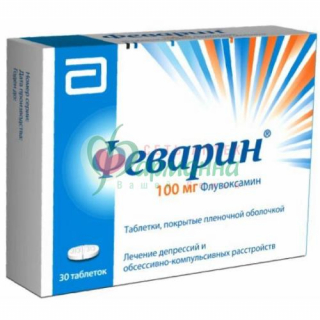 ФЕВАРИН ТАБ. П/П/О 100МГ №30