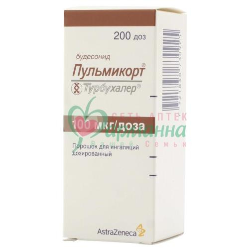 ПУЛЬМИКОРТ ТУРБУХАЛЕР ПОР. Д/ИНГАЛ. ДОЗ. 100МКГ/ДОЗА 200ДОЗ