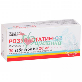 РОЗУВАСТАТИН-СЗ ТАБ. П/П/О 20МГ №30