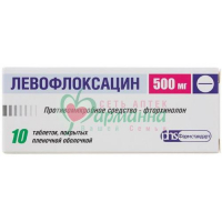 ЛЕВОФЛОКСАЦИН ТАБ. П/П/О 500МГ №10