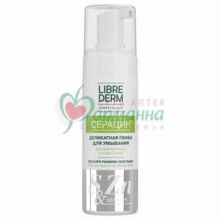 ЛИБРИДЕРМ СЕРАЦИН ПЕНКА Д/УМЫВАНИЯ 160МЛ ДЕЛИКАТНАЯ  [LIBREDERM]