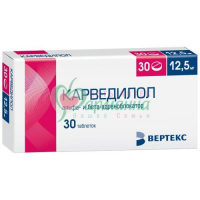 КАРВЕДИЛОЛ-ВЕРТЕКС ТАБ. 12.5МГ №30