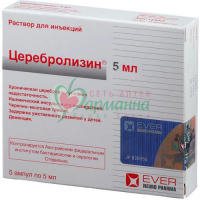 ЦЕРЕБРОЛИЗИН Р-Р Д/ИН. 5МЛ №5